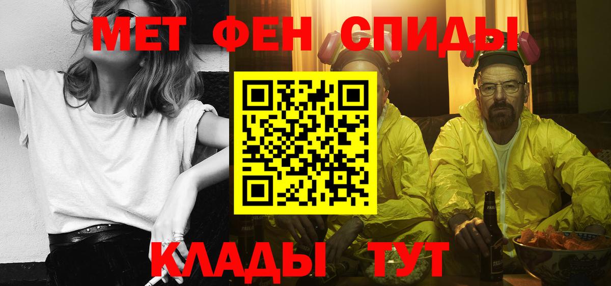 АМФ 98% Красноярск