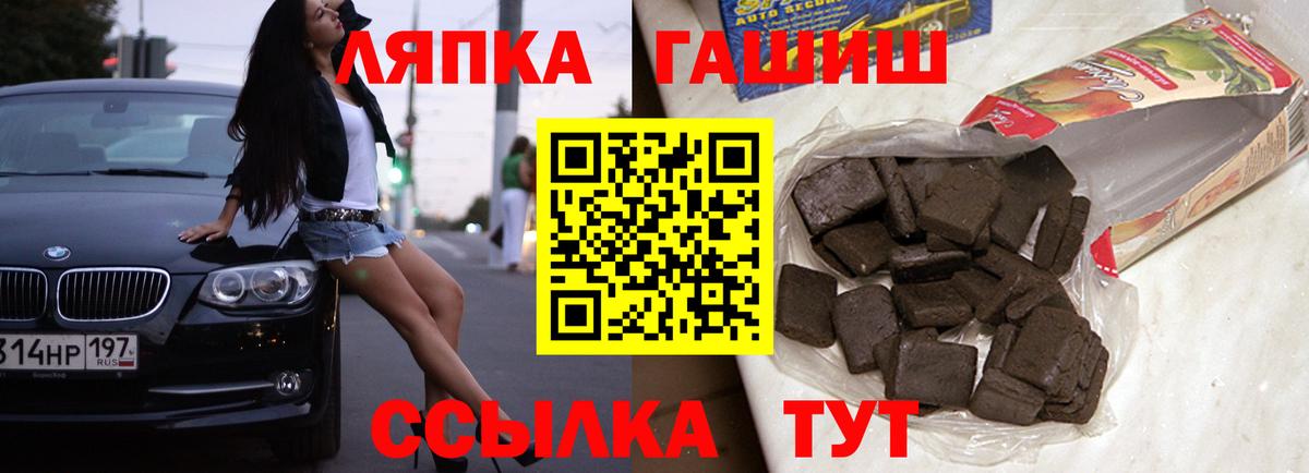 Красноярск  ГАШ хэш  Гашиш VHQ  Гашиш  Вход с VPN 