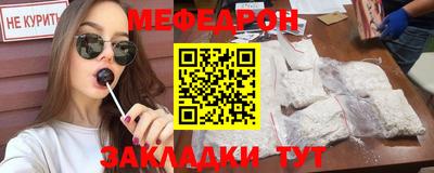 кристаллы Комсомольск-на-Амуре