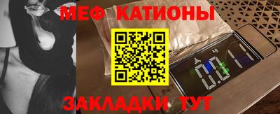 мескалин Краснодар