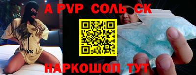 мескалин Краснодар