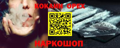 мескалин Краснодар