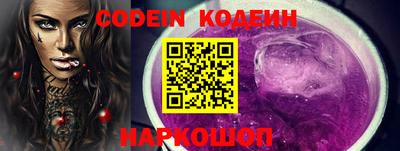 соль ск Краснокаменск