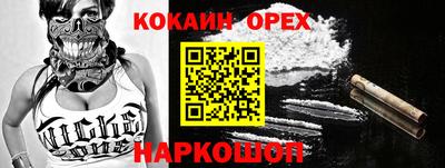 мескалин Краснодар
