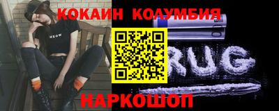 соль ск Краснокаменск