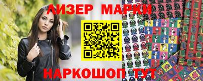 мескалин Краснодар