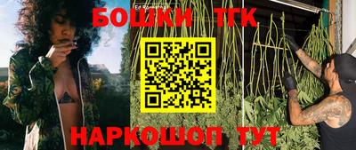 соль ск Краснокаменск