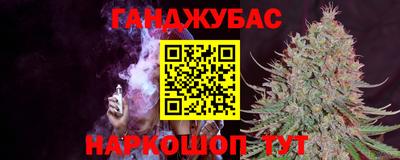 мескалин Краснодар
