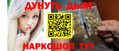 мескалин Краснодар