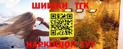 мескалин Краснодар