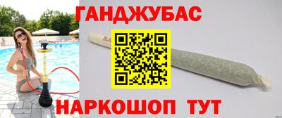 мескалин Краснодар