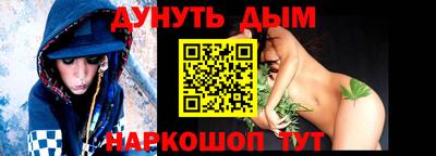 мескалин Краснодар