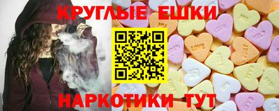 мескалин Краснодар
