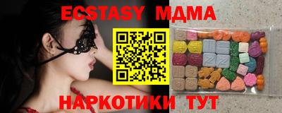 apvp Краснознаменск