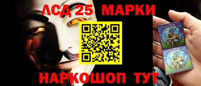 соль ск Краснокаменск