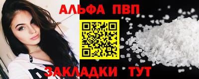 мескалин Краснодар