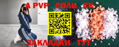 мескалин Краснодар