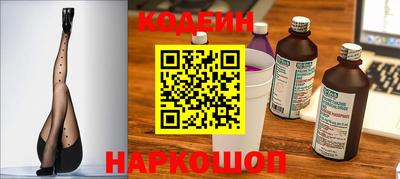 соль ск Краснокаменск