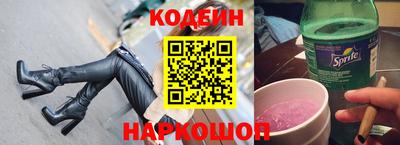 соль ск Краснокаменск
