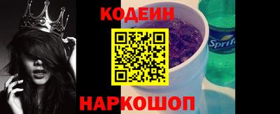 соль ск Краснокаменск