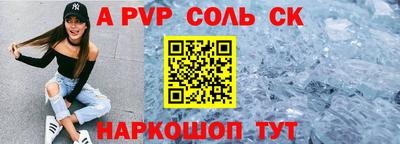 мескалин Краснодар