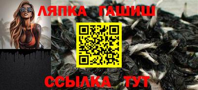 apvp Краснознаменск