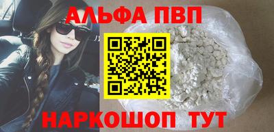 соль ск Краснокаменск