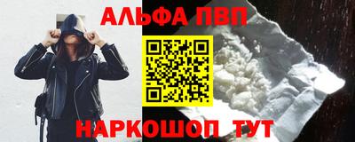 мескалин Краснодар