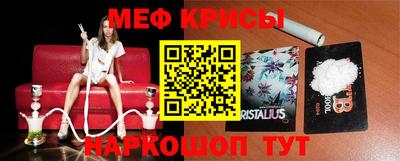 соль ск Краснокаменск