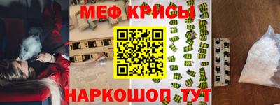 соль ск Краснокаменск