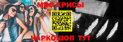 мескалин Краснодар