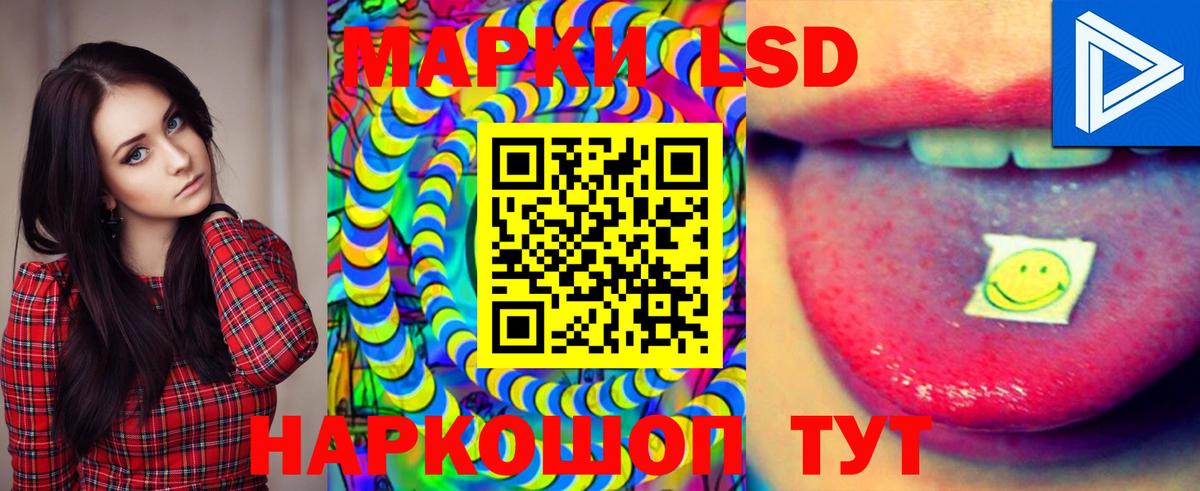 LSD-25 экстази  LSD-25 экстази кислота  Лсд 25 экстази кислота  Вход с VPN  Красноярск 