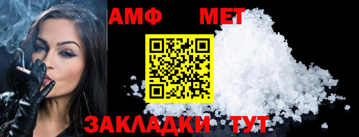 Первитин винт Красноярск