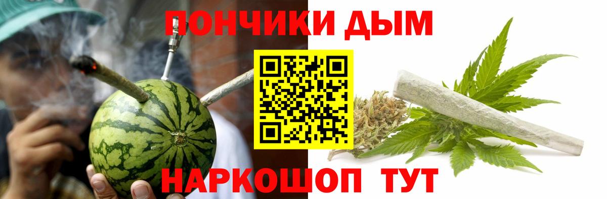 Красноярск  Канабис семена  Марихуана SATIVA & INDICA  Вход с VPN  Марихуана планчик 